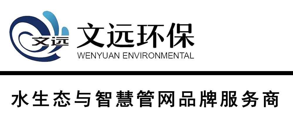 山東文遠(yuǎn)環(huán)?？萍脊煞萦邢薰?></a></div>
          <div   id=